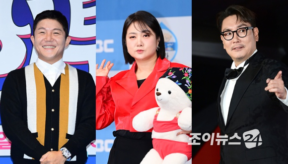 조세호-박나래-조진웅. [사진=조이뉴스24 포토DB]