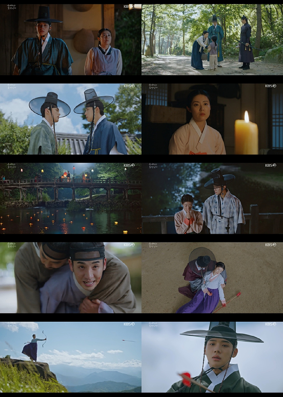 '은애하는 도적님아' [사진=KBS 2TV 방송화면 캡처]