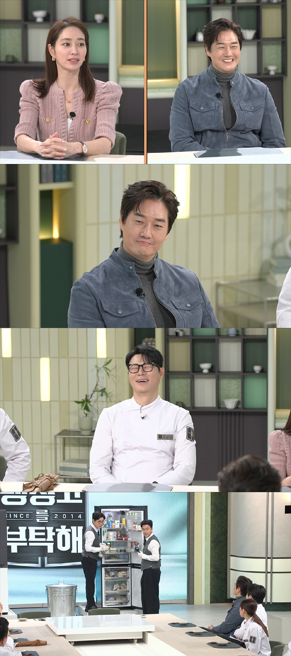 냉장고를 부탁해 [사진=JTBC ]