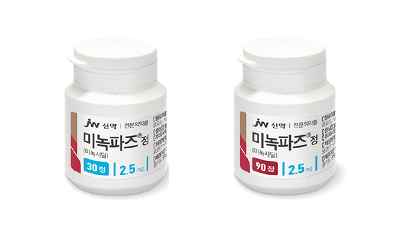미녹파즈정 2.5mg. [사진=JW신약 제공]