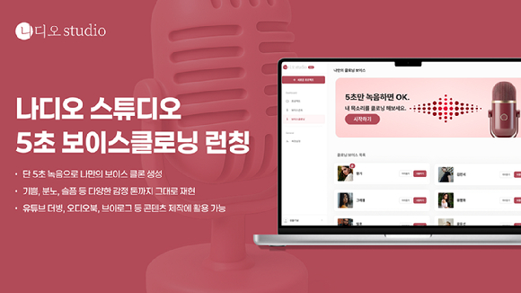 [사진=이어가다]