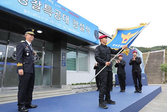 청주시 상당구 미원면 충북경찰특공대 청사에서 21일 열린 충북경찰특공대 창설식 모습. [사진=충북경찰청]