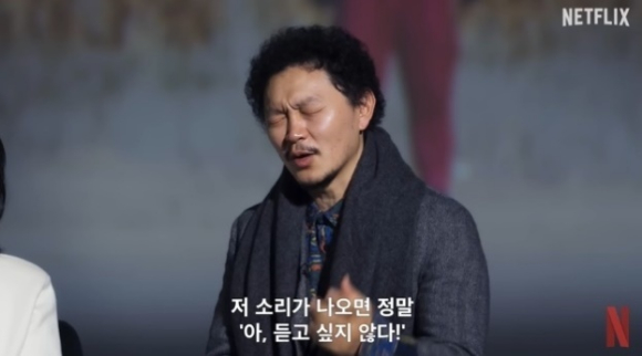 양동근 [사진=넷플릭스 코리아]