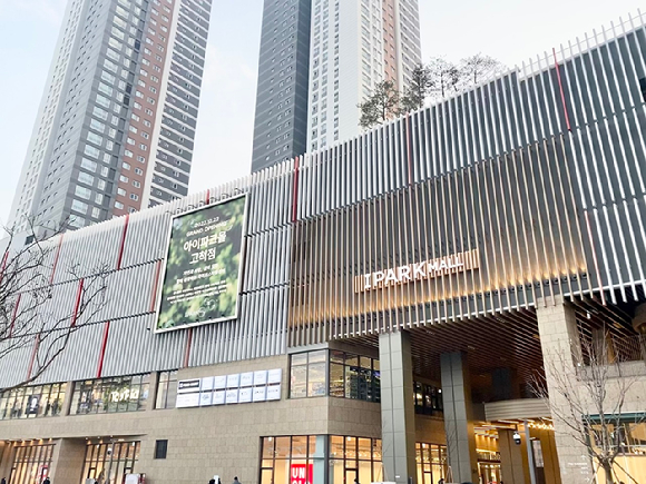 아이파크몰 고척점 전경. [사진=HDC아이파크몰]