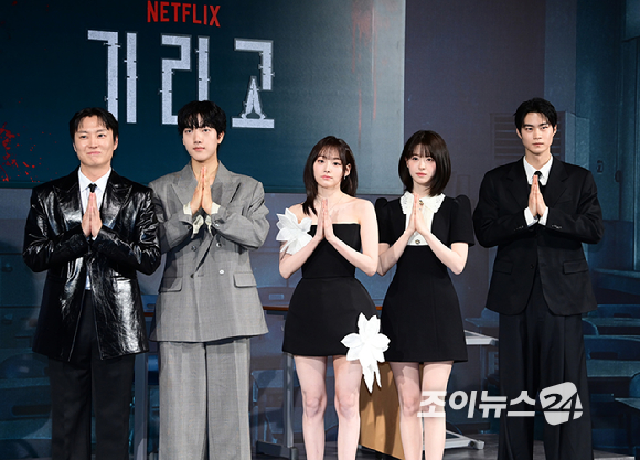 (왼쪽부터)노재원-이효제-강미나-전소영-현우석이 21일 오후 서울 CGV 용산아이파크몰에서 열린 넷플릭스 시리즈 '기리고' 기자간담회에 참석해 포즈를 취하고 있다. [사진=정소희 기자]