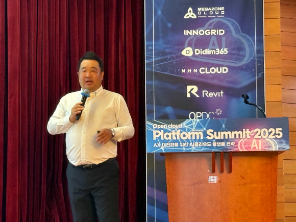 이노그리드, &apos;OPA 서밋 2025&apos; 참가…&apos;AI 테크 어드밴스드&apos; 수상