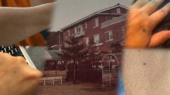 '그것이 알고싶다' 보도 사진 [사진=SBS]