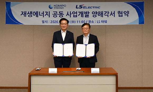 LS일렉트릭 청주사업장 전경. [사진=LS일렉트릭]