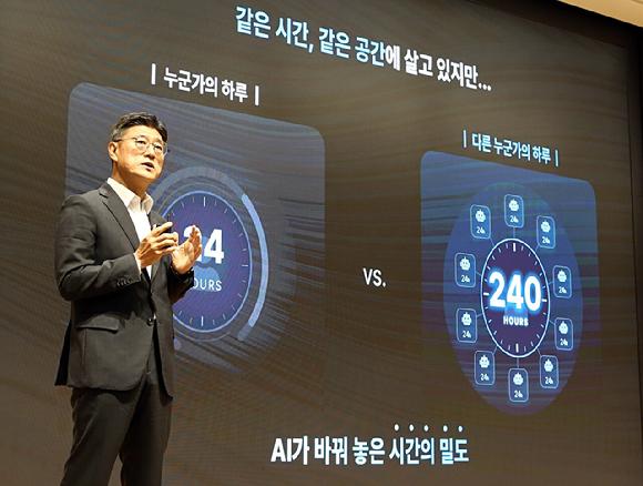 정재헌 SKT 대표가 지난 11일 경기 이천시 SKMS 연구소에서 열린 '2026 뉴 이천포럼'에서 키노트 스피치를 진행하는 모습 [사진=SKT]