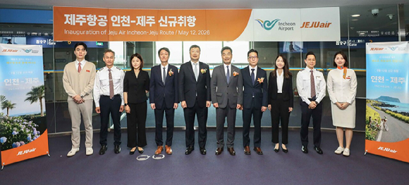 12일 인천국제공항에서 진행된 제주항공 인천~제주 노선 신규 취항식에서 이해성 제주항공 커머셜본부장(오른쪽에서 여섯 번째), 최원선 제주항공 운송서비스본부장(오른쪽에서 네 번째), 박준상 국토교통부 항공산업과장(오른쪽에서 일곱 번째), 김태성 인천국제공항공사 허브화전략처장(오른쪽에서 다섯 번째) 등 내∙외빈들이 신규 취항편 승무원들과 기념촬영을 하고 있다. [사진=제주항공]