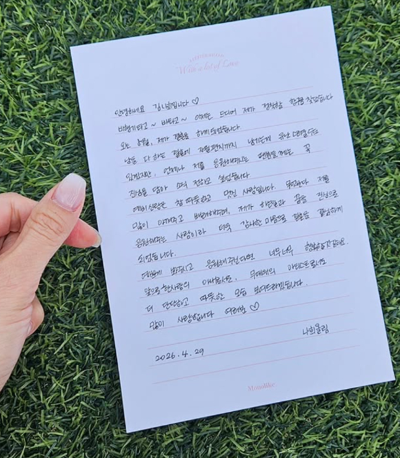 코미디언 겸 가수 김나희가 2일 오후 서울 종로구 낙원상가에서 열린 제12회 부산국제코미디페스티벌(BICF) 공식 기자회견에 참석해 축하 공연을 선보이고 있다. [사진=정소희 기자]