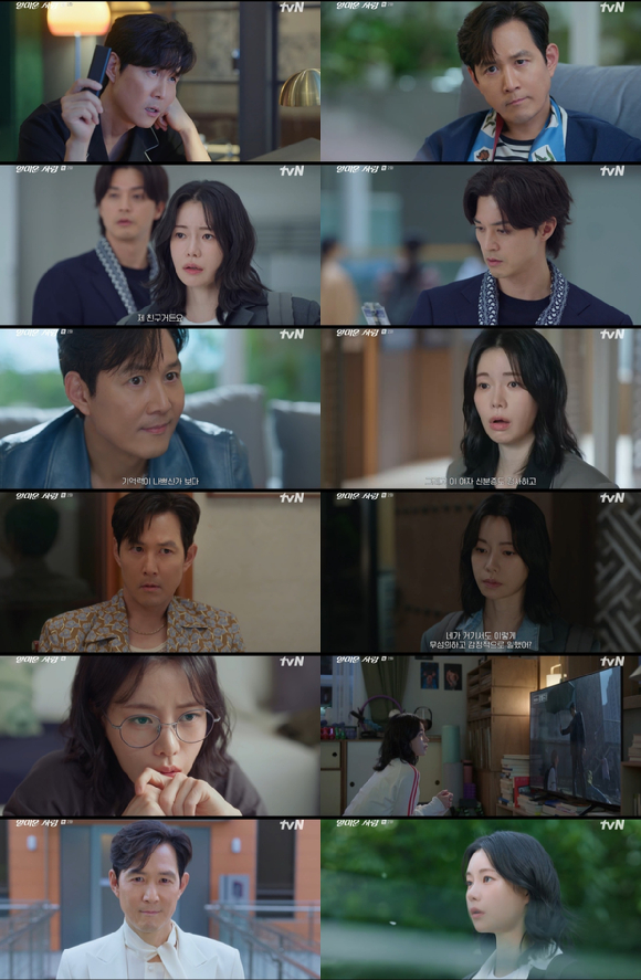 &apos;얄미운 사랑&apos; 임지연, 앙숙 이정재에 완전히 입덕⋯시청률 4.8%