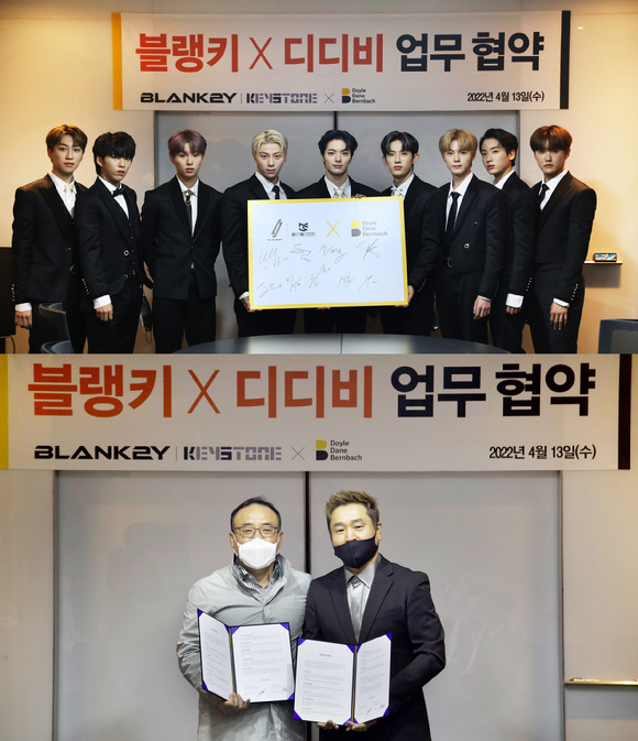 키스톤엔터테인먼트와 DDB 코리아가 업무협약(MOU)을 체결했다. [사진=키스톤엔터테인먼트]