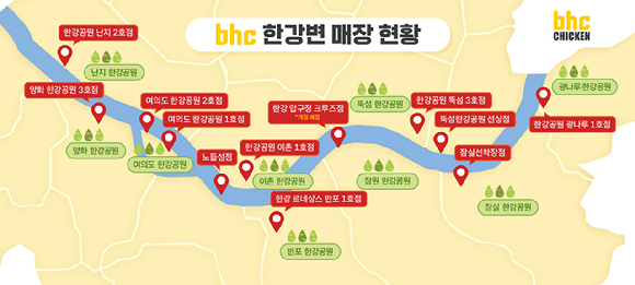 bhc 한강 주변 매장 입점 현황. [사진=다이닝브랜즈그룹]