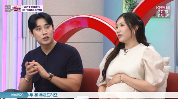'아침마당' 별사랑 "♥김완, '미스트롯' 후 가장 힘들 때 큰 위로" 연애史