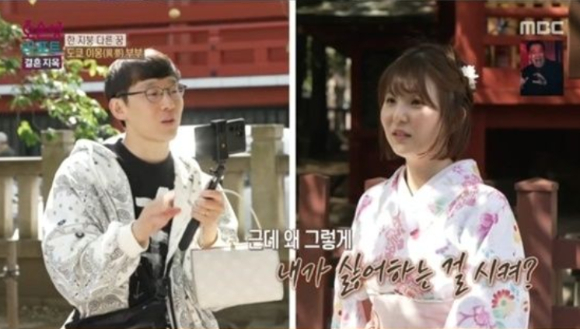 오은영 [사진=MBC '오은영 리포트 - 결혼지옥' 캡처]