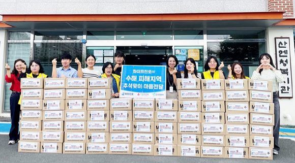 하이트진로가 추석을 앞두고 수해 피해 주민들에게 생필품을 지원했다. [사진=하이트진로 제공]