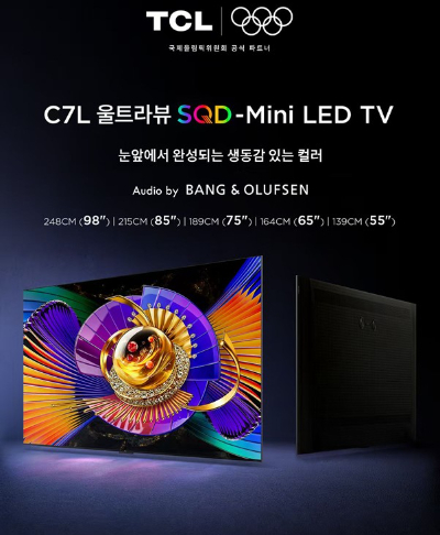 TCL의 SQD-미니 LED TV 'C7L' 제품. [사진=TCL]
