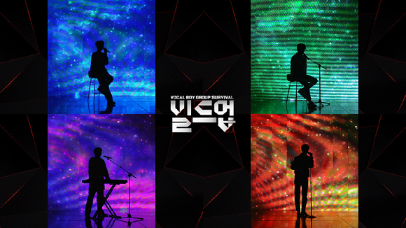 '빌드업' 보이스 실루엣 갈무리 [사진=Mnet]