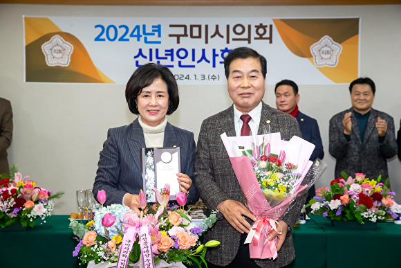 ‘2023년 경상북도 의정봉사대상’을 수상한 이명희 구미시의회 기획행정위원장(왼쪽)이 안주찬 구미시의회 의장과 기념촬영을 하고 있다. [사진=구미시의회]