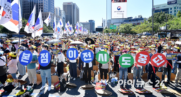 전국금융산업노동조합 조합원들이 4일 서울 광화문 세종대로 일대에서 정부의 국책은행 지방 이전 추진 방침에 반대, 주4.5일제 도입 등을 주장하며 개최한 총파업 결의대회에서 피켓을 들고 구호를 외치고 있다. [사진=곽영래 기자]