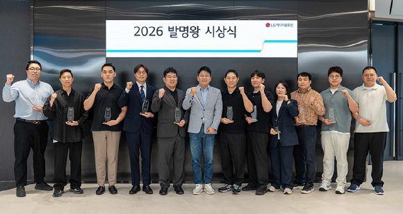 LG에너지솔루션이 박병천 양극재기술담당을 '2026 발명왕' 금상 수상자로 선정했다. [사진=LG에너지솔루션]