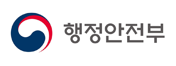 행정안전부 로고. [사진=행안부]