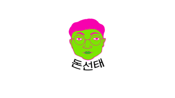 '돈선태 성공시대' 로고 [사진=KBS]