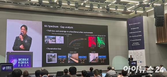 28일 서울 강서구 LG사이언스파크에서 열린 '모바일코리아 2025' 행사에서 김동욱 SK텔레콤 6G개발팀장이 연설하고 있다. [사진=서효빈 기자]