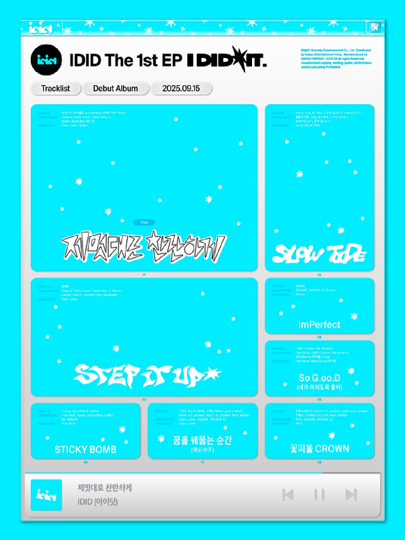 아이딧 신보 트랙리스트 이미지 [사진=스타쉽엔터테인먼트]