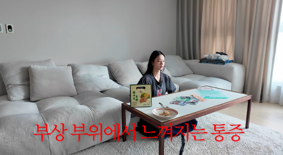 혜리 [사진=유튜브]