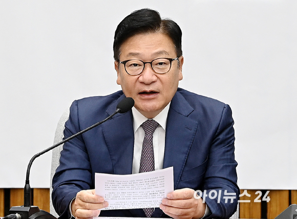 정점식 국민의힘 원내대표가 20일 서울 여의도 국회에서 열린 국정감사대책회의에서 발언하고 있다. [사진=곽영래 기자]