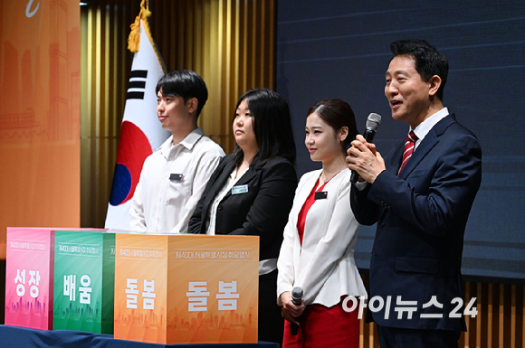 오세훈 서울시장이 1일 오전 서울시청에서 열린 제40대 서울특별시장 취임행사에서 정책대표 시민과 함께 행사를 하고 있다. [사진=곽영래 기자]