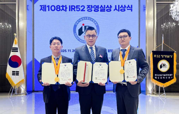 20일 더 리버사이드 호텔 서울에서 열린 &lsquo;IR52 장영실상&rsquo; 시상식에서 두산에너빌리티 송용진 사장(가운데), 김영득 수석(왼쪽), 이민복 수석이 수상 후 기념촬영을 하고 있다. [사진=두산에너빌리티]