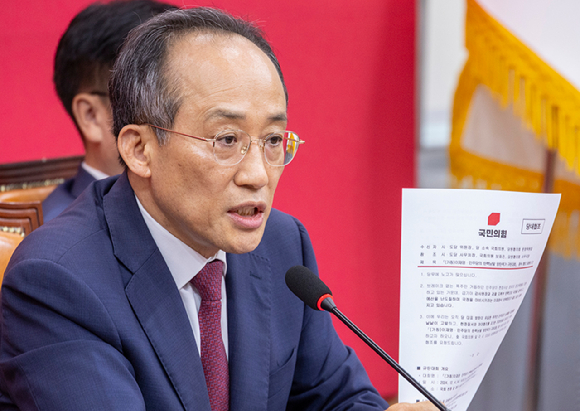  2024년 12월 3일 발생한 비상계엄 사태 당시 국민의힘 원내대표였던 추경호 의원이 4일 국회에서 열린 비상계엄 당일 원내대응상황 사실관계를 밝히기 위한 기자회견에서 비상계엄 사전 인지와 관련해 국민의힘 중앙당에서 지난해 12월 2일 국회 상황과 관련해 전국 도당에 전달했던 '탄핵남발 방탄폭거 규탄대회' 참석 협조 문건을 들고 설명하고 있다. [사진=연합뉴스]