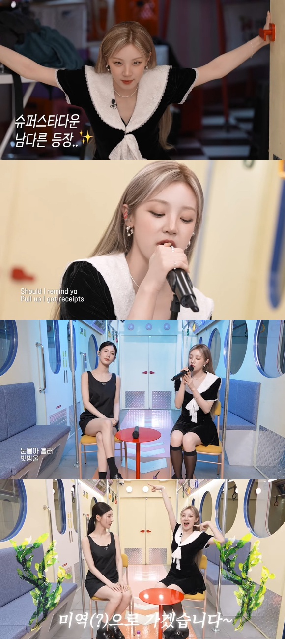 '미연집' 영상 갈무리 [사진=유튜브 채널 '미연집']