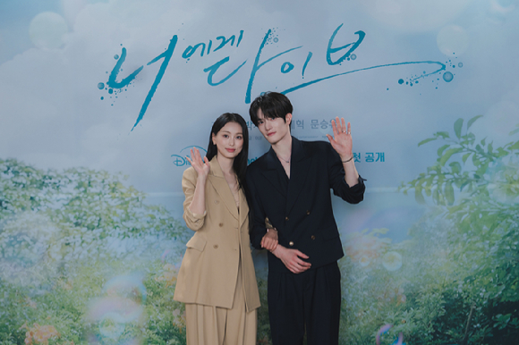 22일 디즈니+와 채널A에서 공개되는 새 드라마 '너에게 다이브' 제작발표회에서 김지연, 박서함이 참석해 포토타임을 갖고 있다. [사진=디즈니+, 채널A]