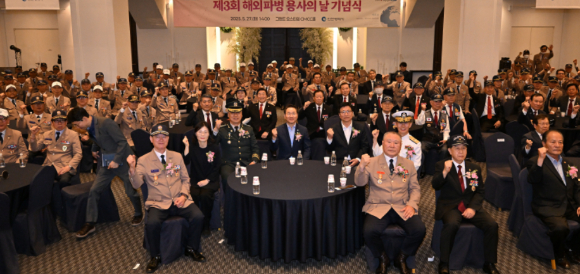 유정복 인천광역시장이 27일 그랜드오스티엄에서 열린 '제3회 해외 파병 용사의 날 기념식'에서 참석자들과 기념 촬영을 하고 있다. [사진=인천시]