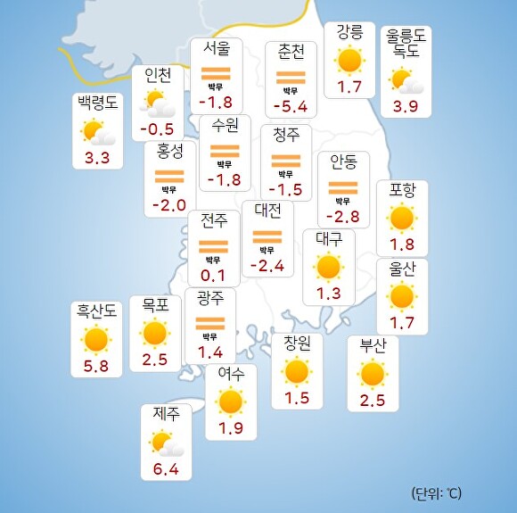 4일 오전 9시 현재 전국 날씨. [사진=기상청 날씨누리]