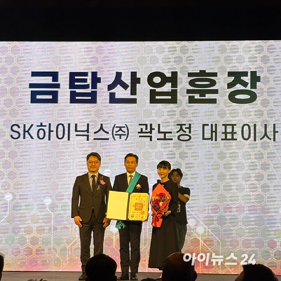 곽노정 SK하이닉스 대표(가운데) [사진=권서아 기자]