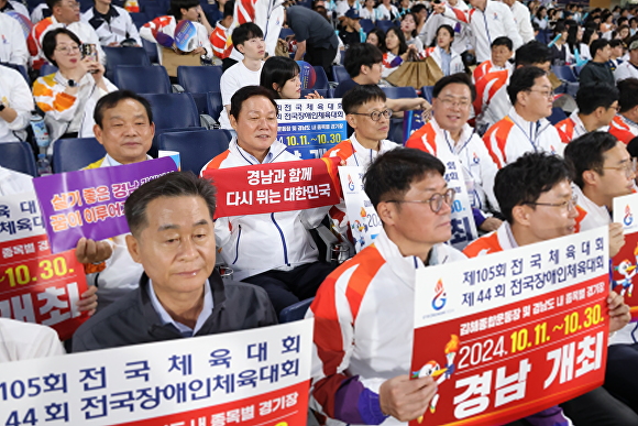 박완수 경상남도지사(두 번째줄 왼쪽 두 번째)와 도청 공무원들이 지난 25일 창원NC파크에서 전국체전과 장애인체전 손피켓을 들고 홍보하고 있다. [사진=경상남도] 