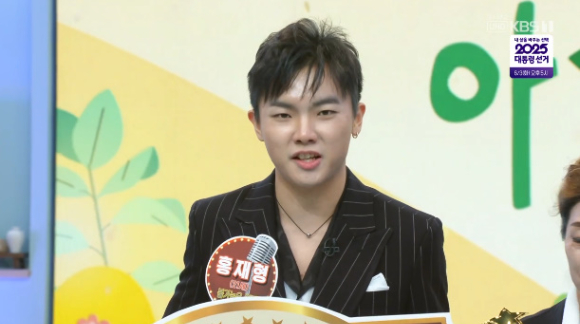 홍재형이 '아침마당'-'도전 꿈의 무대'의 패자부활전에서 1승 소감을 전하고 있다. [사진=KBS 방송화면 캡처]