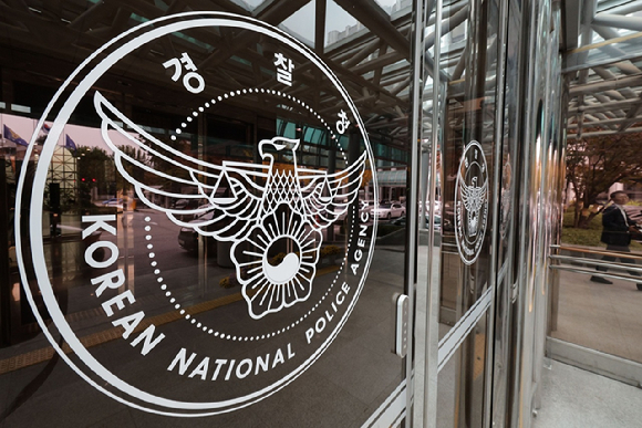 경찰이 윤석열 대통령의 체포적부심 청구를 기각한 판사에 대한 살해 글이 올라오자 수사에 착수했다. [사진=연합뉴스]