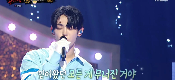 복면가왕 [사진=MBC ]