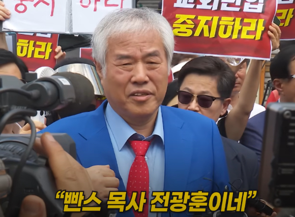 서부지법 폭동 사태 배후로 지목돼 경찰의 압수수색을 받은 전광훈 사랑제일교회 목사가 현장에서 한 시민의 비아냥에 언성을 높였다. [사진=MBC 보도화면 ]