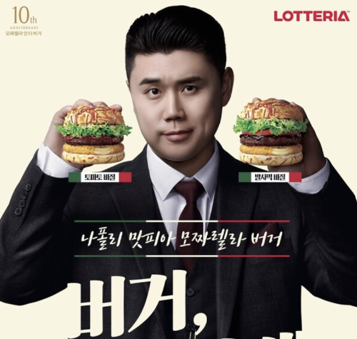 CJ제일제당 셰프 협업 제품. [사진=CJ제일제당]
