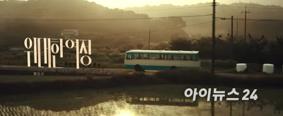 SK하이닉스의 'HBM 칩스'. [사진=SK하이닉스]