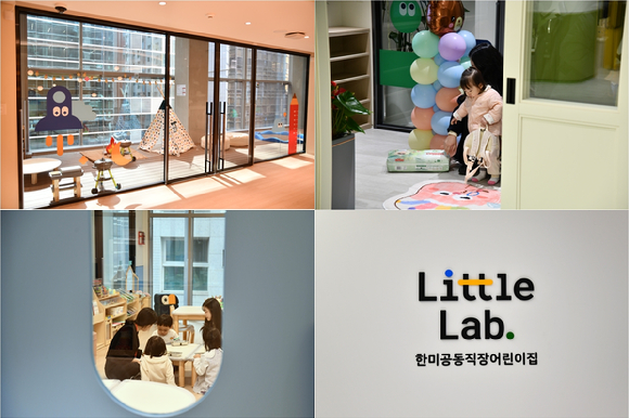  [사진=한미그룹 제공]