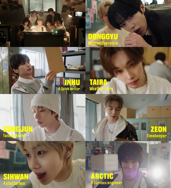 튜넥스 아티스트 트레일러 갈무리 [사진=IST엔터테인먼트]