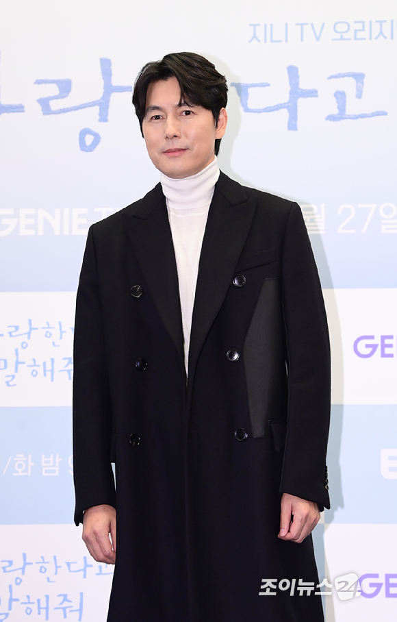 배우 정우성이 27일 오후 서울 마포구 상암동 스탠포드호텔에서 열린 지니 TV 오리지널 '사랑한다고 말해줘' 제작발표회에 참석하고 있다. [사진=정소희 기자]